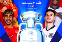بث مباشر مباراة إسبانيا ضد إنجلترا في نهائي يورو 2024 موعد المباراة والقنوات الناقلة