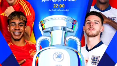 بث مباشر مباراة إسبانيا ضد إنجلترا في نهائي يورو 2024 موعد المباراة والقنوات الناقلة